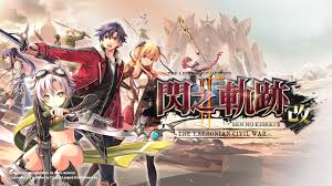 The Legend of Heroes Trails of Cold Steel II Crack PC Game